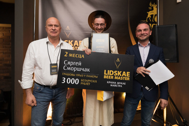 Lidskae Beer Master Lidbeer ЛІДСКАЕ Premium