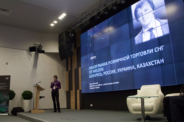 8-я Международная практическая конференция «Технологии розничной торговли» Минск Беларусь