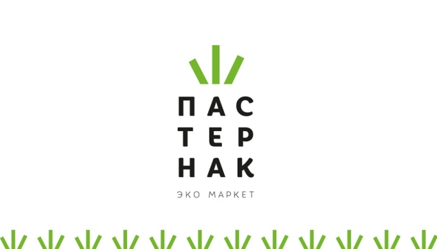 Эко-маркет «Пастернак» обновил свой товарный знак