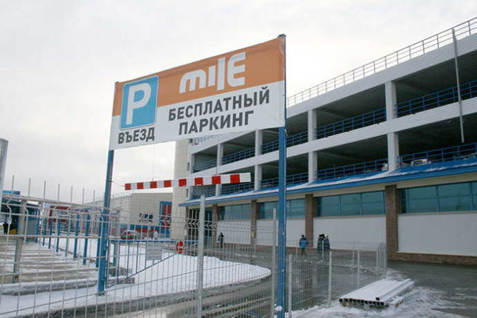  гипермаркет Mile Майл на территории ТЖ Ждановичи