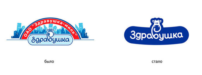  Рестайлинг логотипа и редизайн основной линейки ТМ «Здравушка» для ОАО «Здравушка-милк»