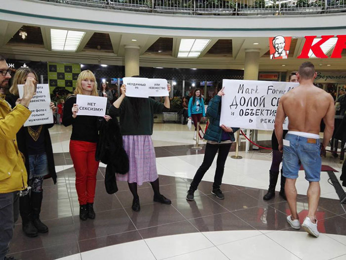  Mark Formelle ролик и акция 8 марта женское белье белорусские феминистки