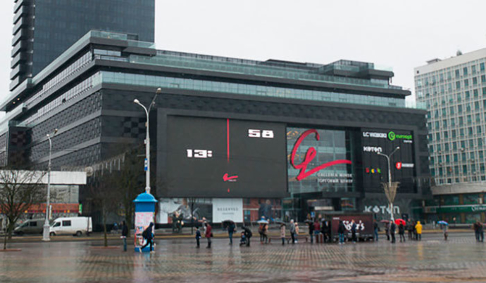  Galleria Minsk часы на экране фасада Илья Буяльский Александр Тепляков