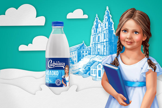 Новая торговая марка «Cафійка» для Полоцкого молочного комбината