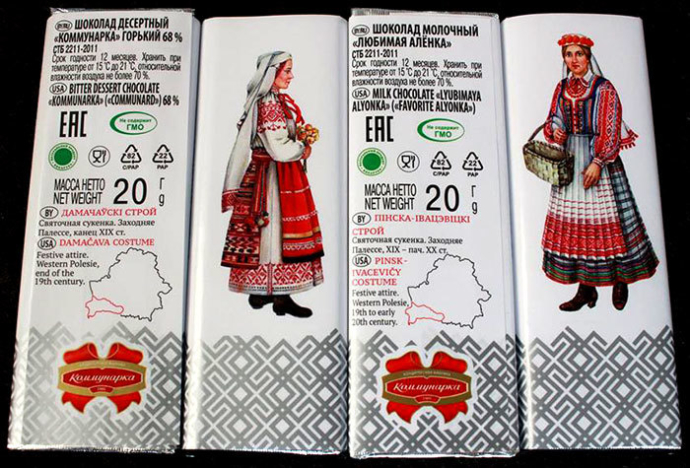  «Коммунарка» выпусціла набор шакаладак пад назвай “Беларускія строі”