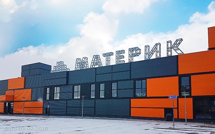  «Эрнис» открыла третий и самый крупный в сети гипермаркет «Материк» в Бресте