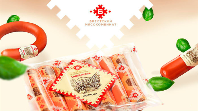  Редизайн торговой марки «Легко и вкусно» для Брестского мясокомбината