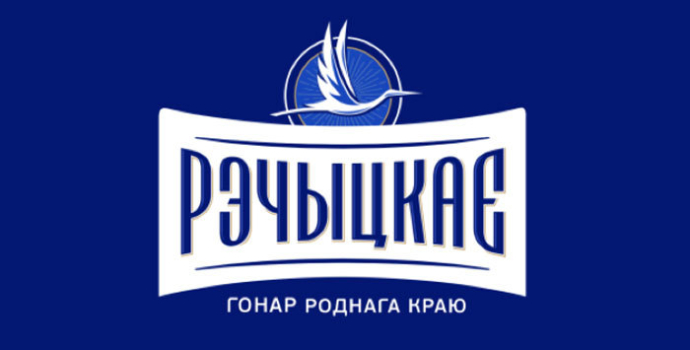  Компания «Бобруйский бровар» перезапустила бренд пива «Рэчыцкае»