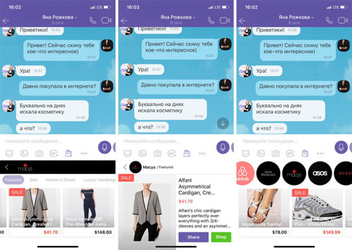  как пользователи Viber совершают покупки в мессенджерах