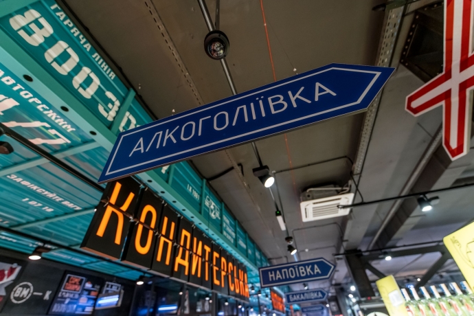  Украинская сеть «Сільпо» открыла супермаркет в стиле железной дороги