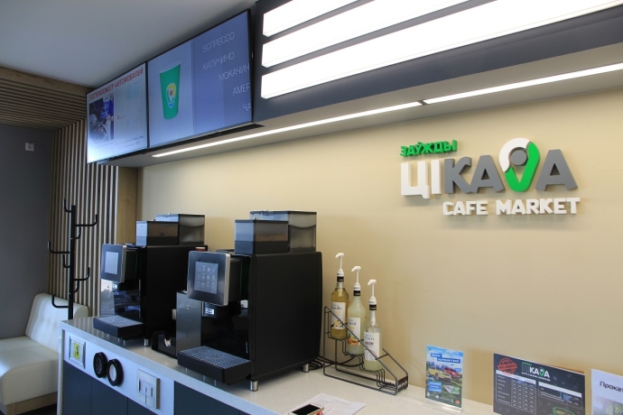  «Белоруснефть» представила бренд своей розничной сети магазинов и кафе ЦiKaVa