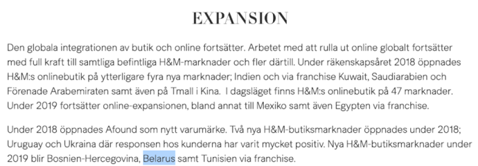  H&M в 2019 году выйдет на рынок Республики Беларусь