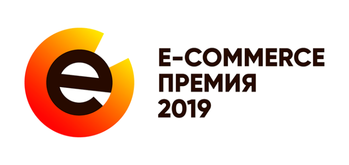  E-commerce премия Беларусь