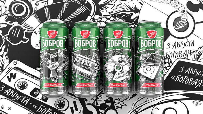  Лимитированная линейка пива «Бобров» к фестивалю «Рок за Бобров 2019» для компании «Бабруйскі бровар» PG branding
