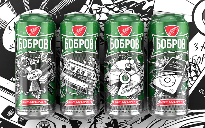  Лимитированная линейка пива «Бобров» к фестивалю «Рок за Бобров 2019» для компании «Бабруйскі бровар»