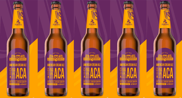  ОАО «Лидское пиво» выпустило новый сорт American Cream Ale (ACA) в крафтовой серии «Калекцыя майстра»