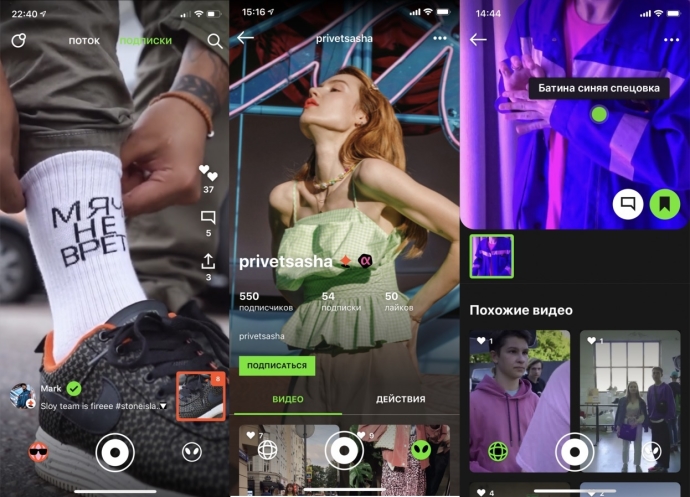  «Яндекс» запустил приложение Sloy c распознаванием одежды и брендов