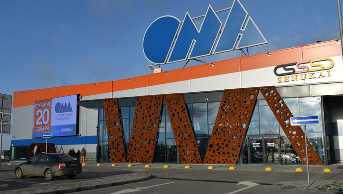  DIY-тейлер «ОМА» открыл в Минске свой самый большой гипермаркет