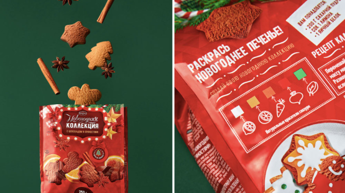  Новогодний дизайн упаковки печенья «Брянконфи» Fabula Branding