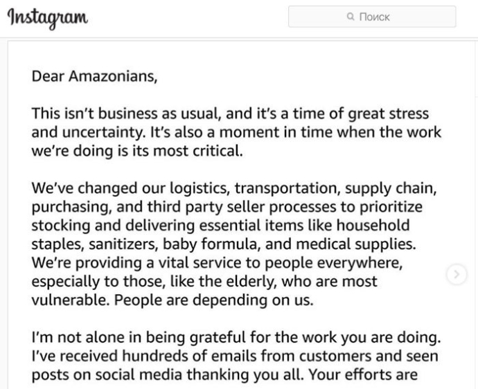  Джефф Безос пригласил на работу в Amazon всех, кого уволили из ресторанов и баров на фоне пандемии