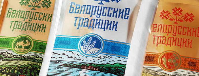  Дизайн упаковки для водки «Белорусская традиция» компании «Бульбашъ»  PG Brand Reforming Company