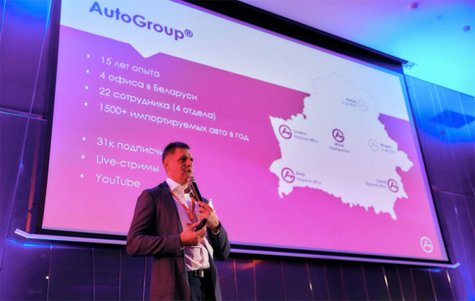 Беларусская AutoGroup будет представлять интересы американской аукционной компании IAA в Беларуси