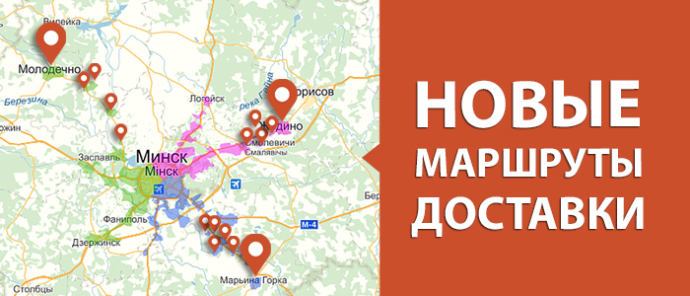  карта регионов бесплатной доставки интернет-гипермаркет e-dostavka.by