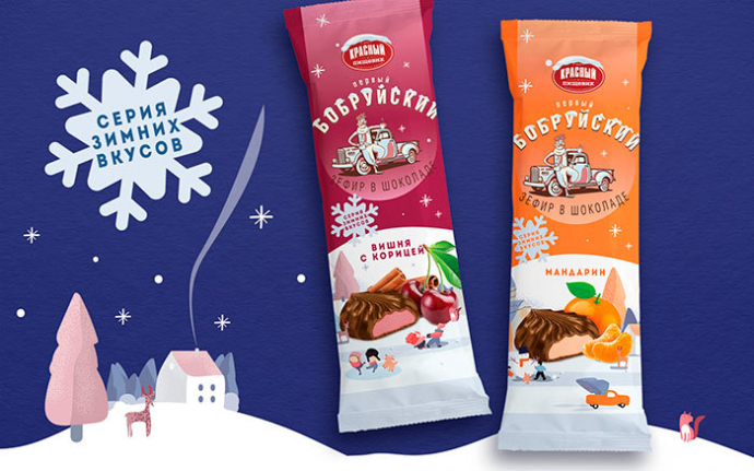  Дизайн упаковки зимней серии коллекция зефира в шоколаде от «Красного пищевика»