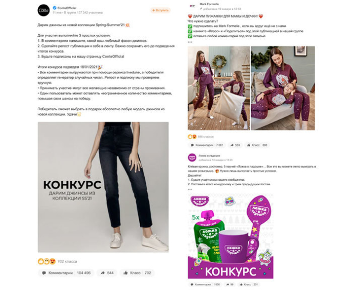  рейтинг эффективности беларусских брендов в социальных сетях январь 2021