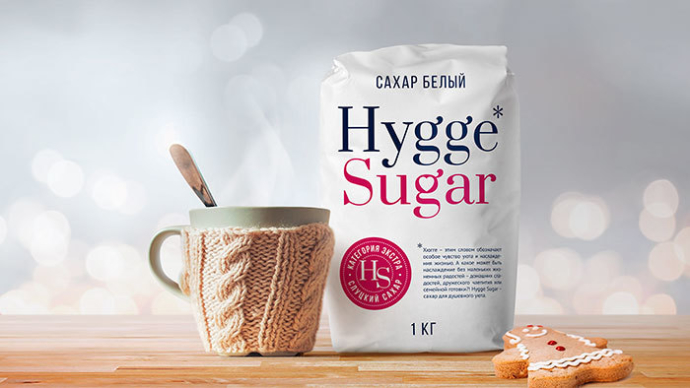  Новая торговая марка экстра-сахара Hygge Sugar Слуцкого сахарорафинадного комбината