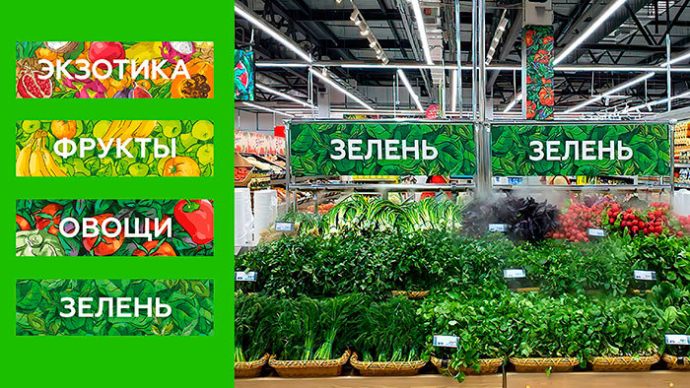  Как выглядит сематический суперстор «Магнит» в Санкт-Петербурге, сделанный беларусскими дизайнерами