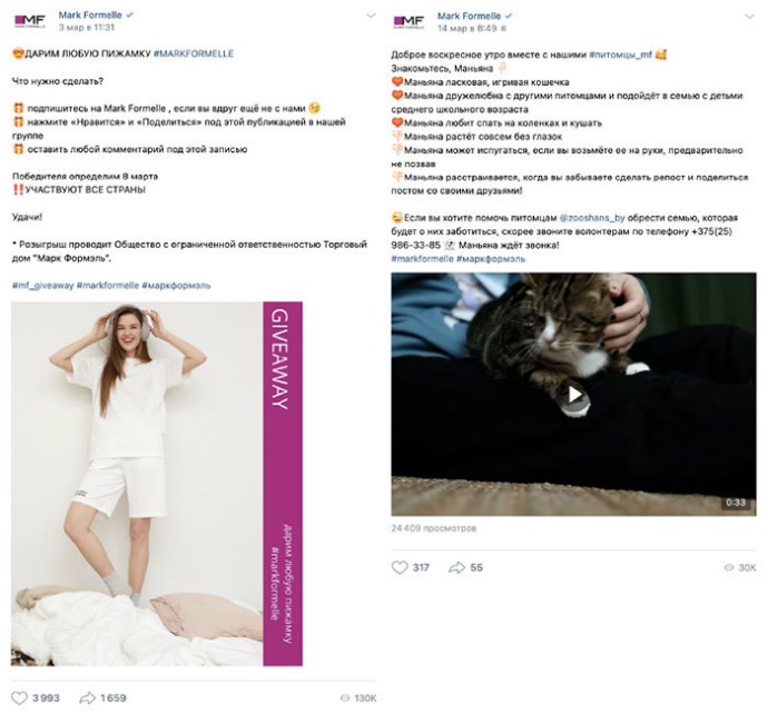  Мартовский рейтинг беларусских брендов по активности в социальных сетях