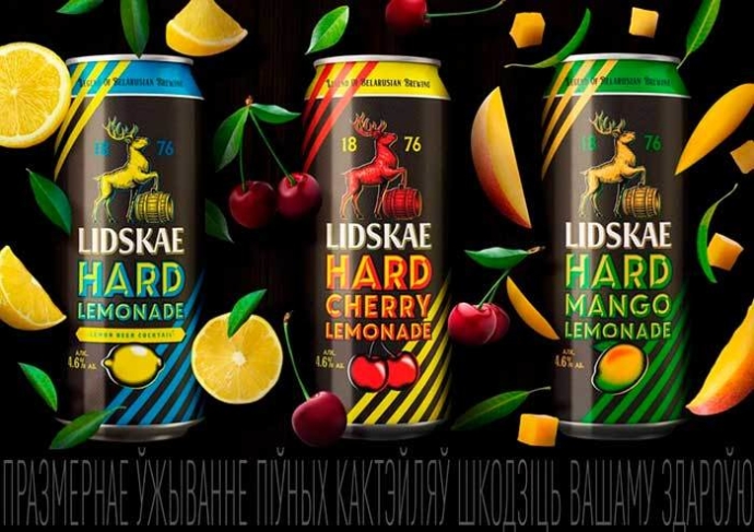  ОАО «Лидское пиво» вывело на рынок новую категорию пивных напитков Hard Lemonade
