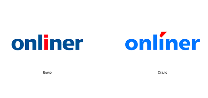  Onlíner изменил логотип и унифицировал визуальную систему коммуникации для всех продуктов экосистемы
