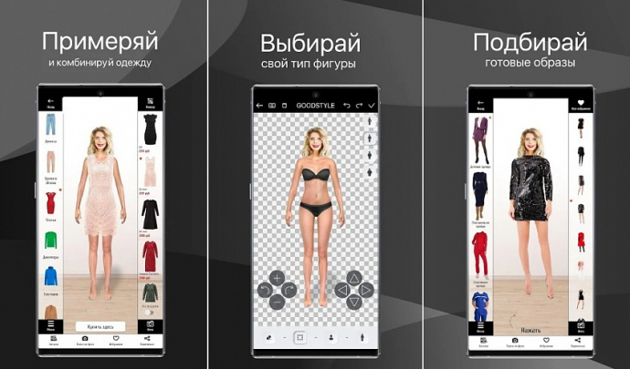  Беларусская компания VIPIT вышла на рынок США виртуальная примерочная