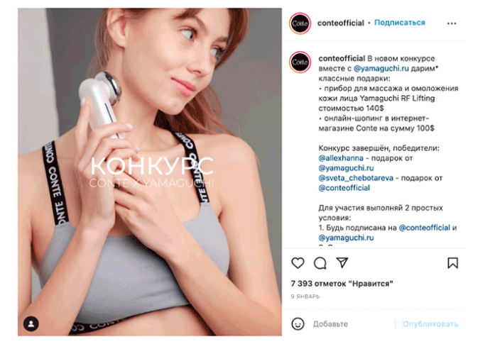  Digital Review: рейтинг эффективности сообществ беларусских брендов в соцсетях