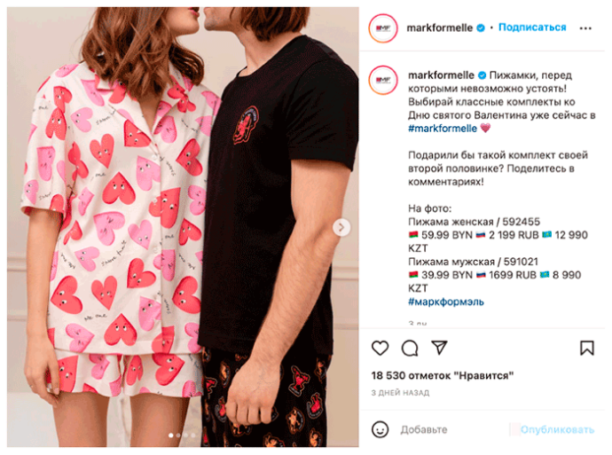 Digital Review: рейтинг эффективности сообществ беларусских брендов в соцсетях