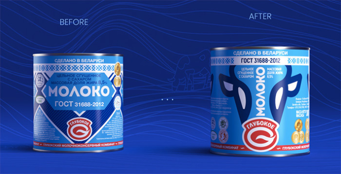  Глубокский молочноконсервный комбинат изменил дизайн этикетки жестяной банки сгущенного молока
