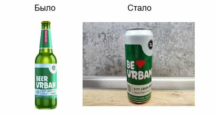 Возвращение пива Be urban от ОАО «Криница»