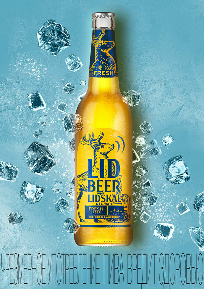  «Лидское пиво» запустило новый саб-бренд LIDSKAE LID FRESH LAGER, ориентированный на молодую аудиторию