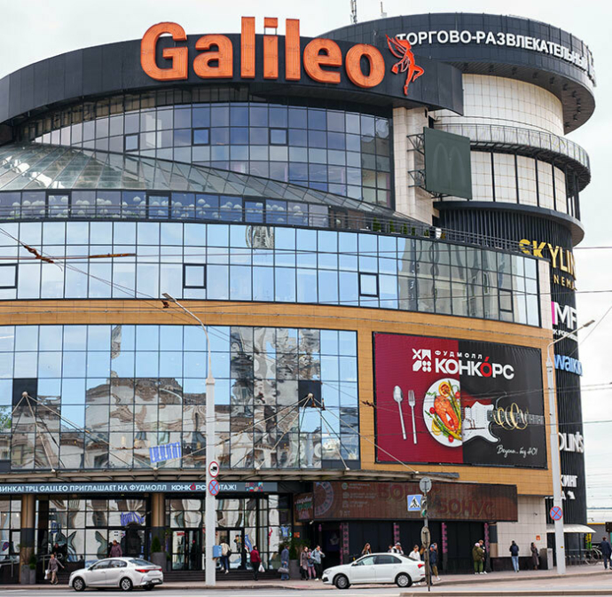  «Спортмастер» арендует 1500 квадратных метров в ТРЦ Galileo в Минске