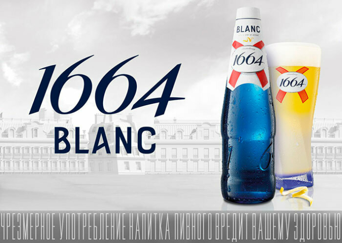  В Беларуси локализовали производство французского бренда Kronenbourg 1664 Blanc