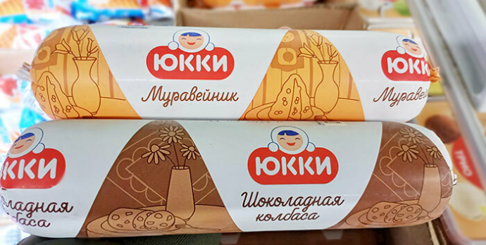  Компания BREMOR расширила линейку мороженого «ЮККИ» сортами «Муравейник» и «Шоколадная колбаса»
