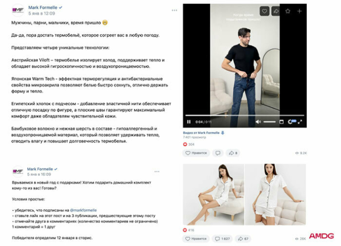  активность белорусских брендов в соцсетях: январский Digital Review