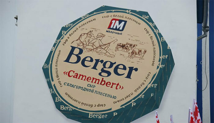  Минский молочный завод №1 начали производить сыр Camembert