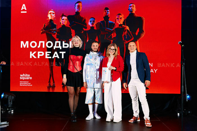 Стали известны победители конкурса «Молодые креаторы» 2025