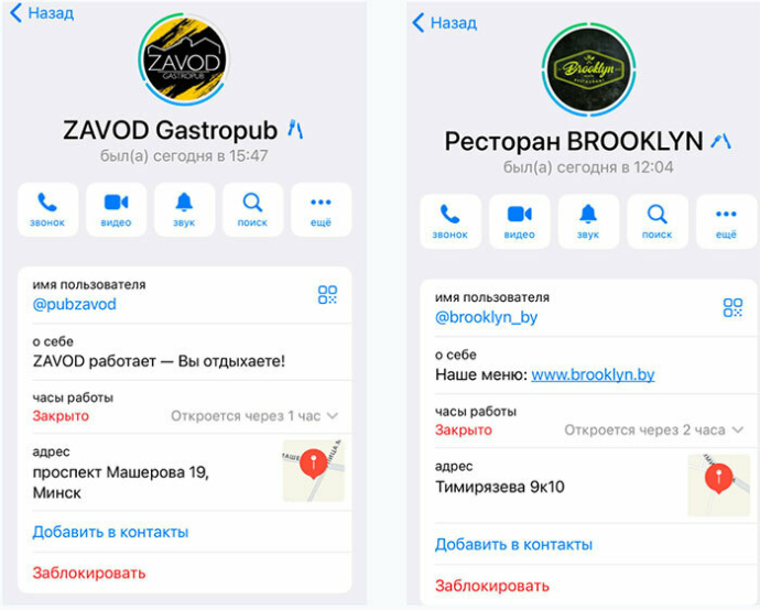 Ресторанный бизнес в Минске теряет клиентов из-за слабой онлайн-коммуникации