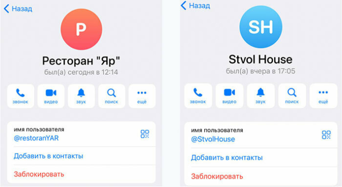 Ресторанный бизнес в Минске теряет клиентов из-за слабой онлайн-коммуникации