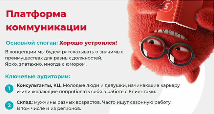 Как привлечь качественный персонал? Опыт сети «5 элемент»