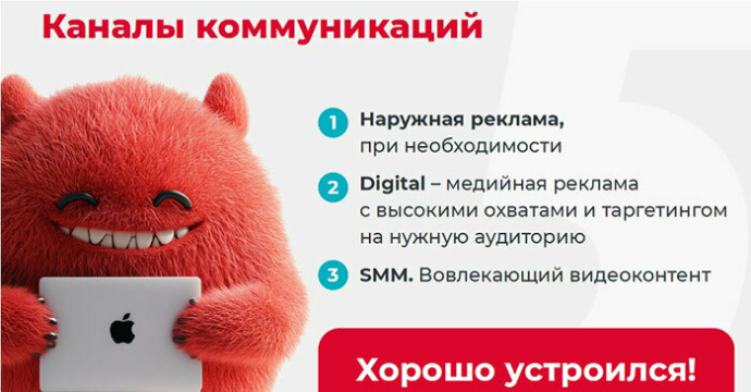 Как привлечь качественный персонал? Опыт сети «5 элемент»